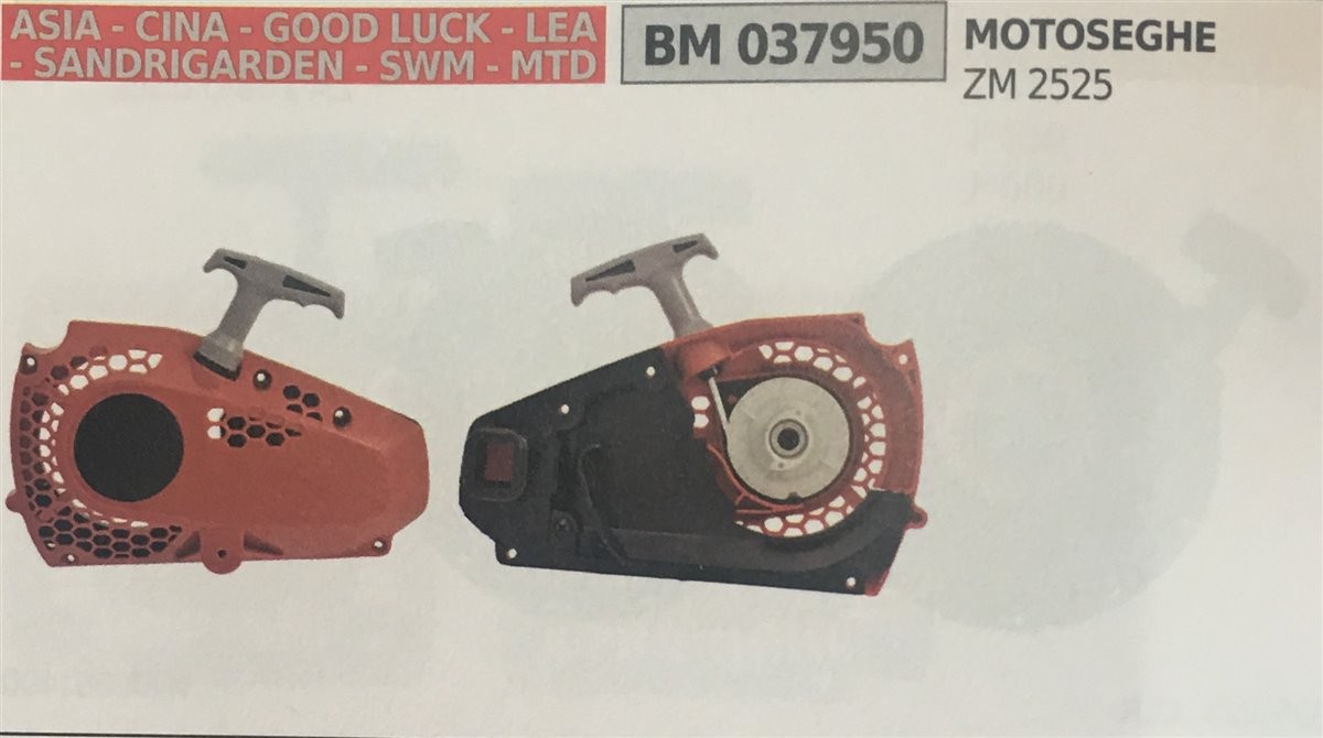 AVVIAMENTO COMPLETO BRUMAR ASIA - CINA - GOOD LUCK - LEA - SANDRIGARDEN - SWM - MTD MOTOSEGHE ZM 2525